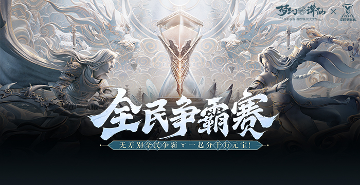 幻燈