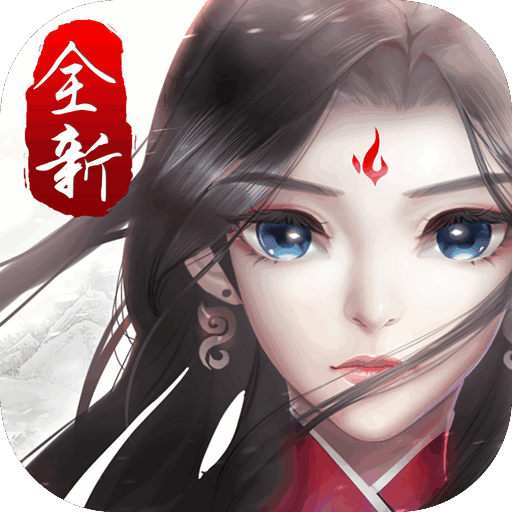 塵緣